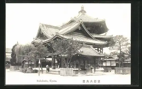 AK Kyoto, Rokakudo-Anlage mit Mönch und Kindern