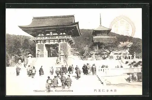 AK Kiyomidzutera, Niomon Gate