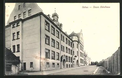 AK Rehau, Neues Schulhaus