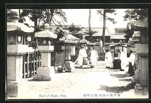 AK Kobe, Tomb of Nanko