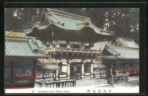 AK Nikko, Yomeimo Gate