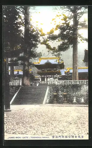AK Nikko, Toshogu, Yomei-Mon gate