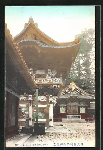 AK Nikko, Yomeimon gate
