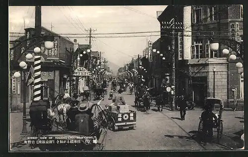 AK Hsin-Ching, Street view of Yoshino-Cho