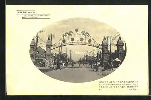 AK Mukden, The View Of Shoseimon Gate