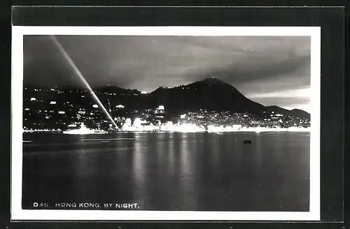 AK Hong Kong, Panorama by night