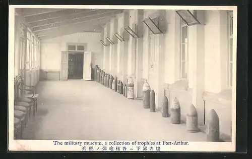 AK Port-Arthur, The military museum, A collection of trophies