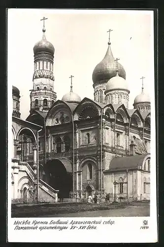AK Moscow /Kremlin, Former Archangel Cathedral