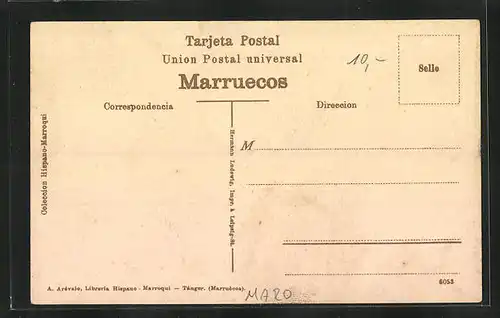 AK Tanger, Mezquita de los Aissagias