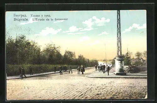 AK Belgrade, L`Entrée de la forteresse