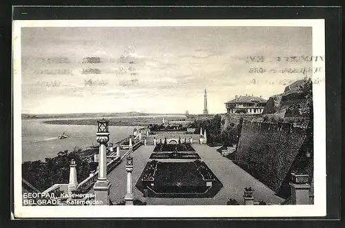 AK Belgrade, Kalemegdan