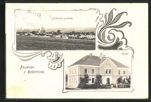 AK Roketnice, Skola, Celkovy pohled