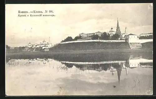 AK Kasan, Blick auf die Stadt