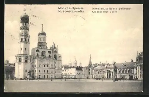 AK Moscou-Kremlin, Clocher Ivan Veliki