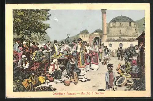 AK Sophia, le Marché