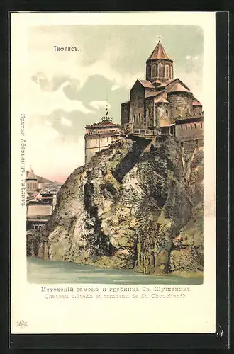 Lithographie Tsurtavi, Château Métekh et tombeau de St. Chouchanik