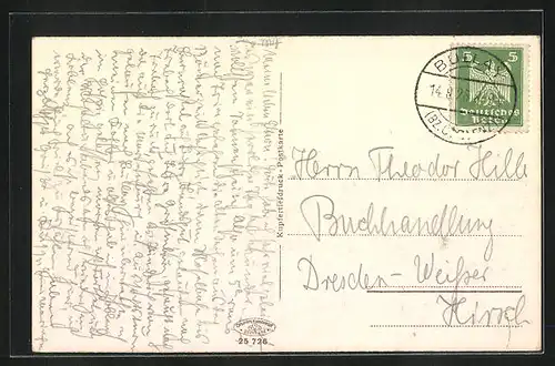 AK Trier, Amphitheater, Eingang zur Arena