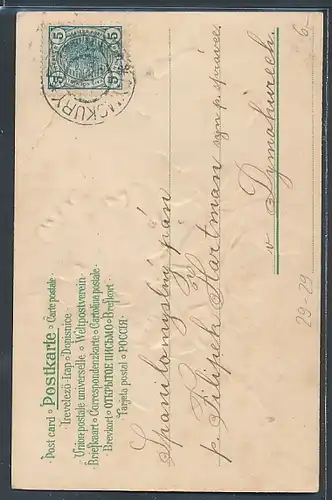 Stoff-Präge-AK Blühende Rosen