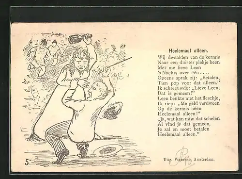 Künstler-AK Polizisten eilen zur Hilfe herbei