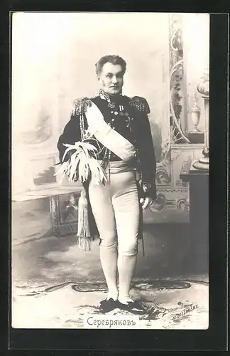 AK Opernsänger Serebrjakow im Kostüm