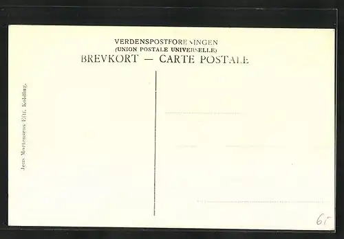 AK Kolding, Parti fra Havnen