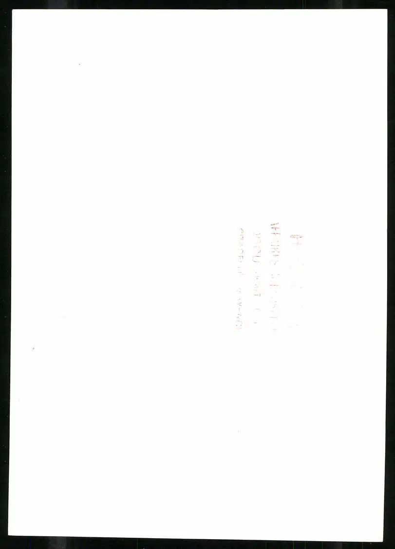 33 Fotografien unbekannter Fotograf, Ansicht Paris, Strassen-Café, Strassenkünstler Gewichtheber, Marktszene, Bahnhof Nord 33