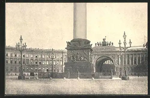 AK Leningrad, Place d`Ouritsky