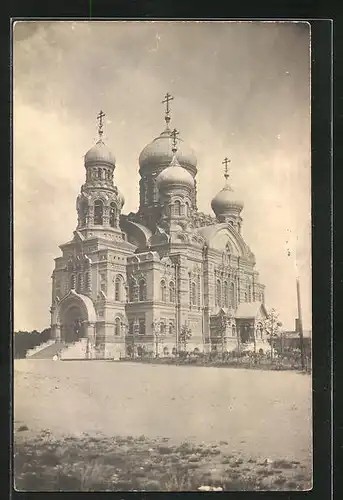 AK Libau, Ansicht der Kathedrale