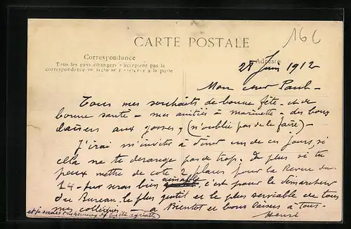 AK Pantin, Porte d'Allemagne