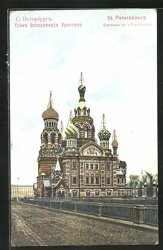 AK St. Pétersbourg, Cathédrale de la Résurrection