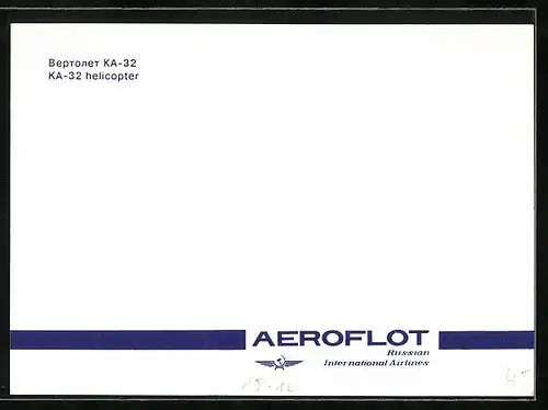 AK Hubschrauber vom Typ KA-32