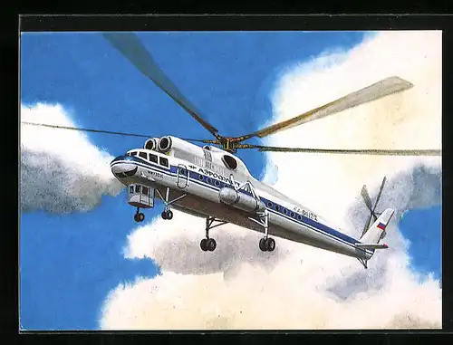 AK Hubschrauber vom Typ MI-10K der Aeroflot