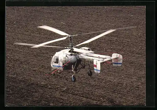 AK Hubschrauber vom Typ KA-26 der Aeroflot