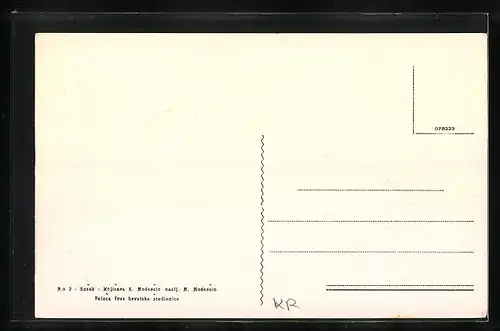 AK Susak, Pecine Kupaliste Jadran