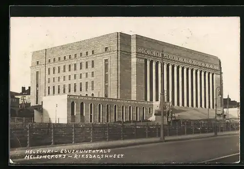 AK Helsinki, Eduskuntatalo