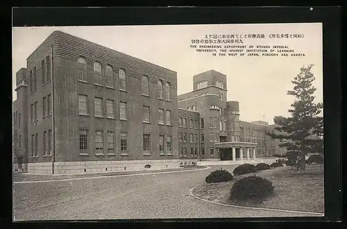 AK Fukuoka, Engineering Department of Kyushu Imperial University