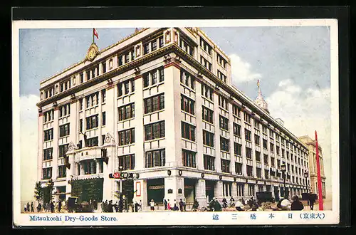 AK Mitsukoshi, Dry-Goods Store