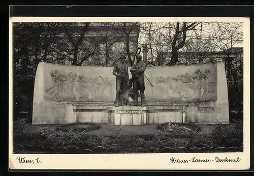 AK Wien, Strauss-Lanner-Denkmal