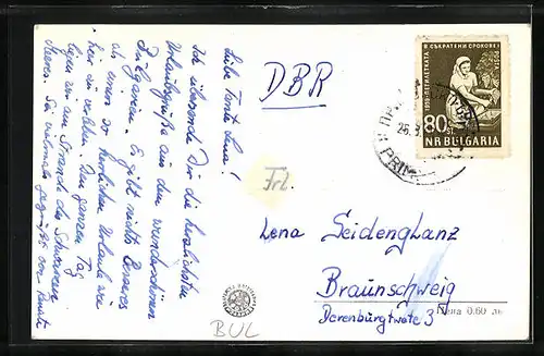 AK Nessèbre, Maison de repos