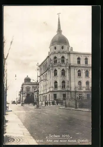 AK Belgrad, Alter und neuer Konak