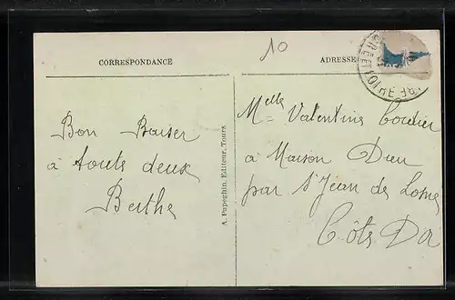 AK Ballan, L`Entrée Nord de l`Hospitalité