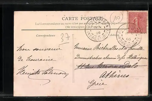 AK Rochecorbon, Lanterne