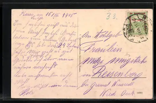 AK Kassa, Kossuth Lajos-utca