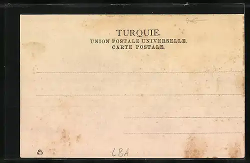 AK Beyruth, Vu du collège américain