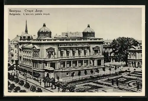 AK Belgrade, L`ancien palais royal