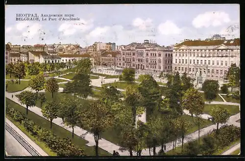 AK Belgrade, Le Parc d`Académie
