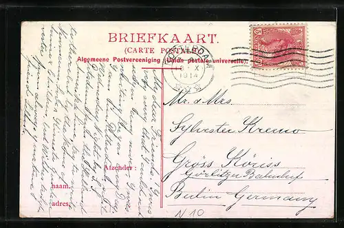 AK Rotterdam, Koningin Emmaplein