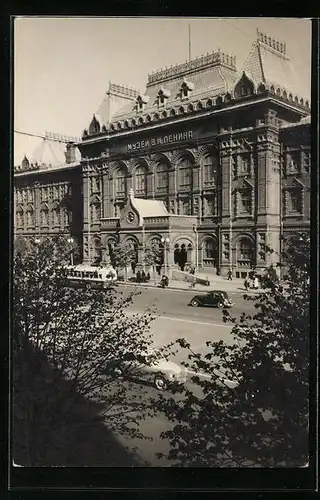 AK Moskau, Museum