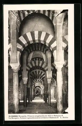 AK Cordoba, Mezquita, Primera ampliación de Abd-er Rahman II