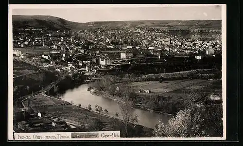 AK Tirnovo, la vue générale